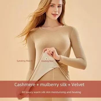 Костюм из кашемирового шелка с флисовой подкладкой: Теплый комплект нижнего белья унисекс на осень Men; 4XL