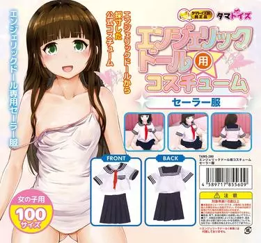 Костюм куклы-ангела Матросская форма