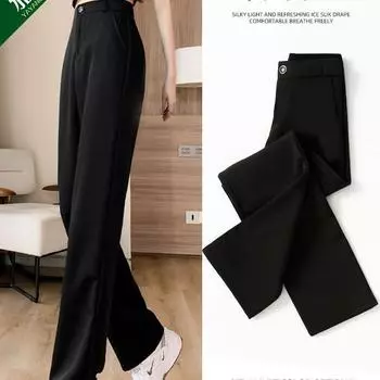 Костюмные брюки женские брюки с высокой талией драпированные тонкие черные маленькие летние тонкие свободные прямые повседневные широкие брюки S