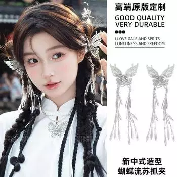 Косы Детские Новые Китайские Бабочка Твист Боксерская Коса Милые Крутые Кабельный Шов Длинная Коса Искусственная Коса Национальный Стиль Хвост Наращивания Bows tassel hairpin