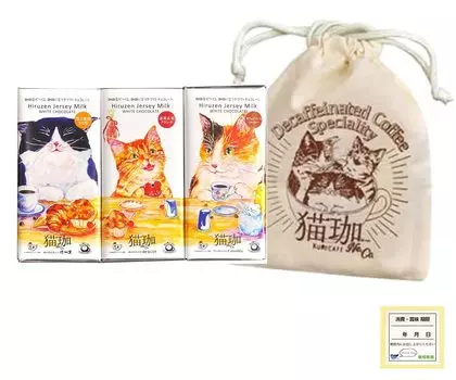 Кот подарок шоколад кот кофе белый шоколад 3 вида набор красный kurocafe милый Валентина шоколад кофе шоколад (черные бобы, рис, кофе) (с