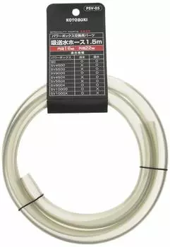Kotobuki Crafts Kotobuki Crafts Suction Water Hose 1.5m (16/22)