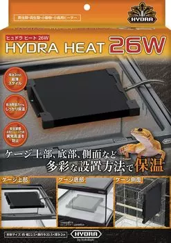Kotobuki Hydra Heat 26W Другие рептилии