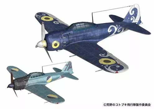 Kotobuki Squadron in the Wilderness Type 52 Zero Fighter Porokka Belonging Machine Council Belonging Machine Specification Scale Plastic Model