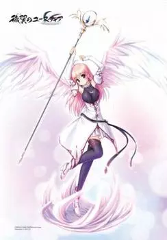 KOTOBUKIYA Eustia the Impure Wing Eustia Astraea Seraphic Edition Game Magazine доступен в Game Kotobukiya Ver.. (Только журнал, SBCrSHOP, МАГАЗИН)