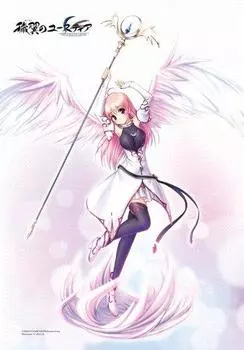 KOTOBUKIYA Eustia the Impure Wing Eustia Astrea Seraphic Edition Game Magazine available in Game Kotobukiya Ver. (Only Magazine, SBCrSHOP, SHOP)