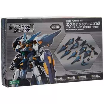 Kotobukiya Frame Arms Extended Arms 02 (YSX-24 Baselard expansion parts set) 1100 scale plastic kit