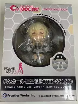 Kotobukiya Frame Arms Girl FA Girl Gourai PVC painted movable figure Q-posh Non-scale