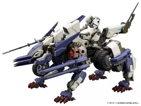 Kotobukiya Hexa Gear Rayblade Impulse [Перезагрузка] Общая длина приблизительно. Пластиковая модель 260 мм, масштаб 124.