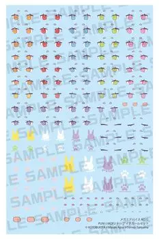 KOTOBUKIYA Megami Device to Eye Decal Set Scale Plastic Model MSG PUNIMOFU 1/1