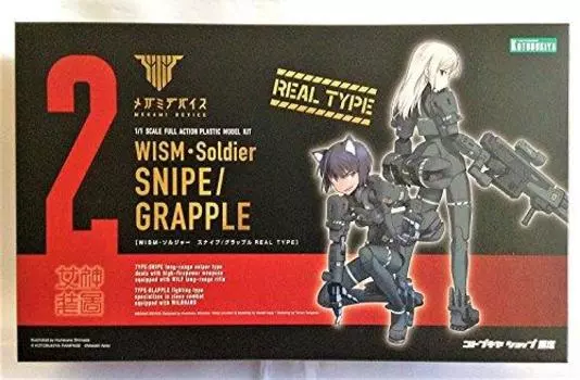 Kotobukiya Megami Device Wism Soldier Snipe Grapple Real Type Plastic Model Kits