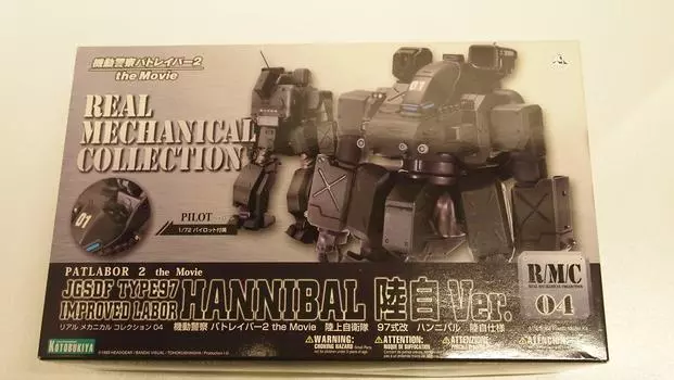 Kotobukiya Мобильная полиция Patlabor 2 Фильм Ганнибал Наземные силы Характеристики Масштаб Частично окрашенный пластиковый набор Самооборона 1/72
