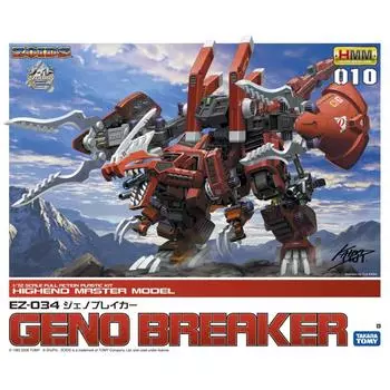 Kotobukiya ZOIDS Geno Breaker 172 scale plastic kit