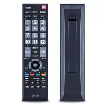 KOUMAKI НОВЫЙ пульт дистанционного управления телевизором TOSHIBA для телевизора Toshiba Пульт дистанционного управления телевизором REGZA Пульт дистанционного управления, который можно использовать без настройки CT-90451