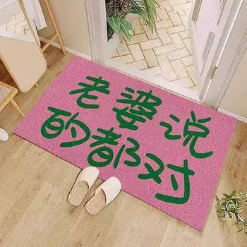 Ковер для прихожей, коврик для ног, коврик для свадебных развлечений, нескользящий коврик для входной двери 40 * 60cm silk ring