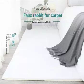 Ковер из синтетического меха кролика: Современный коврик для гостиной и спальни, толстый, моющийся, для прикроватных тумбочек и журнальных столиков 40 Yuan/square meter