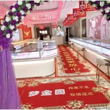 Ковер рулон ювелирный магазин свадьба открытие праздничный красный ковер кристально бархатный набивной ковер 1 * 1 meter customization Contact customer service