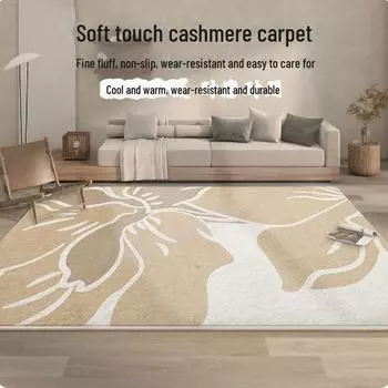 Ковер в скандинавском стиле с широким покрытием для гостиной, спальни или журнального столика.