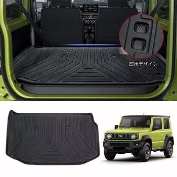 Коврик для багажа Mixsuper Suzuki New Jimny JB64W JB74W Коврик для багажника 3D Поддон для багажа Материал TPE Разработан специально для модели автомобиля Водонепроницаемый Истираемость