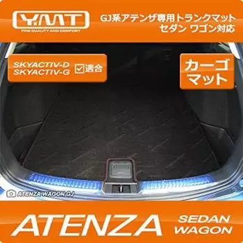 Коврик для багажа YMT GJ Atenza Wagon, черный (2WD/4WD) - чёрный