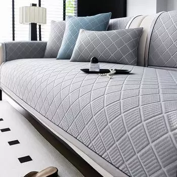 Коврик для дивана Cool Feeling, летний чехол для дивана Ice Silk, чехол для дивана с геометрическим узором в клетку, нескользящий однотонный коврик для дивана с прямыми рядами 70x70cm 1pcs