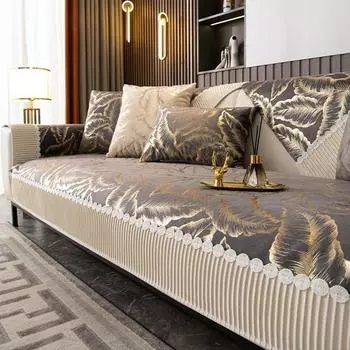 Коврик для дивана Four Seasons Universal Light Luxury Modern High End Полотенце для спинки, противоскользящее кожаное покрывало для дивана на 3 места 70x70cm