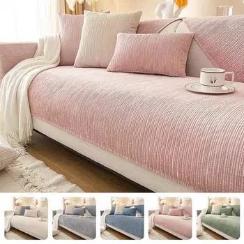 Коврик для дивана из шенилла для гостиной, противоскользящий, универсальный, чехол для дивана, полотенце, однотонный, для домашних животных, детей, L-образный, подушка для дивана, коврик для дома A 70x70