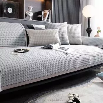 Коврик для дивана, прохладное ощущение, подушка из ледяного шелка, летняя нескользящая ткань для чехла на диван 70*70cm