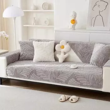 Коврик для дивана с короткими плюшевыми листьями, утолщенный L-образный чехол для дивана для гостиной, нескользящий пылезащитный чехол для дивана, сплошной цветной коврик для дивана 70x70