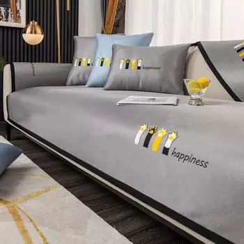 Коврик для диванной подушки, нескользящая летняя летняя подушка, ледяной шелк, подушка для сиденья, чехол для дивана, гостиная 70*70cm