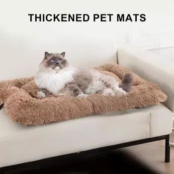 Коврик для домашних животных Мягкий удобный плюшевый коврик для кровати для собак Прочный легко чистится коричневый