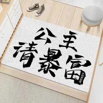 Коврик для двери Коврик для ног Коврик для входа Коврик для входа Бесплатный коврик для ванной комнаты Впитывающий коврик Коврик для спальни 40 * 60CM silk ring