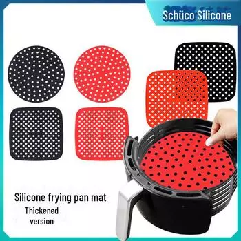 Коврик для фритюрницы из термостойкого силикона - пищевой, многоразовый, пористый коврик для пароварки и гриля Square 7.5 inches красный