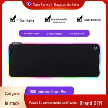 Коврик для игровой мыши с подсветкой RGB, устойчивый к грязи, большой, водонепроницаемый, однотонный ordinary model (non-luminous), 800x300x3mm чёрный