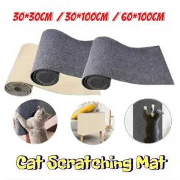 Коврик для кошачьих когтей, самоклеящийся, подрезаемый ковер, ковер для кошачьих когтей, защита мебели от царапин 30x30cm темно-серого
