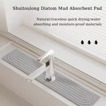 Коврик для крана для кухонной раковины, суперабсорбирующий диатомит, быстросохнущий, поглотитель капель воды на столешнице, предотвращает попадание влаги, сушилка для раковины в ванной комнате темно-серого