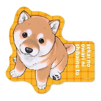 Коврик для мыши «Сиба-ину и Хару на краю света» (щенок) Высечка