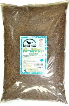 Коврик для пола Pogona Club Reptile Palm Mat 8 литров