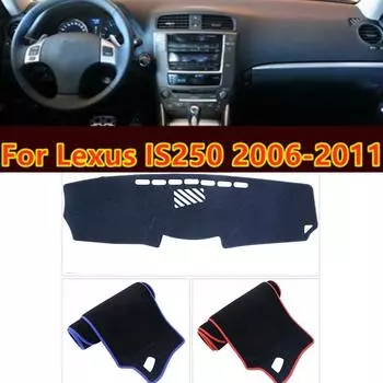 Коврик для приборной панели, коврик для приборной панели, противоскользящий коврик для приборной панели автомобиля, коврики для Lexus IS250 2006-2011
