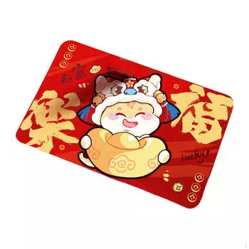 Коврик для прихожей и спальни с китайским годом Cartoon Ingot