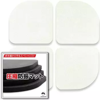 Коврик для рук Kenkoba для мытья для мытья Защитный коврик для уличного пола Набор Антивибрационные машины, Антивибрационные машины, Установки, Кровати, белый