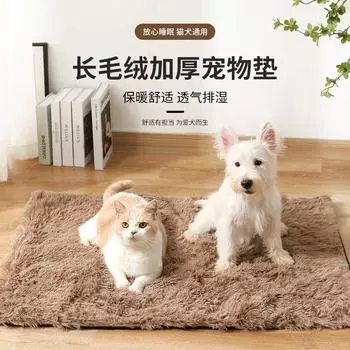 Коврик для собак, ковер для кошек, спальный коврик, ковер для домашних животных, теплый зимний матрас для собак, нескользящее гнездо S чёрный