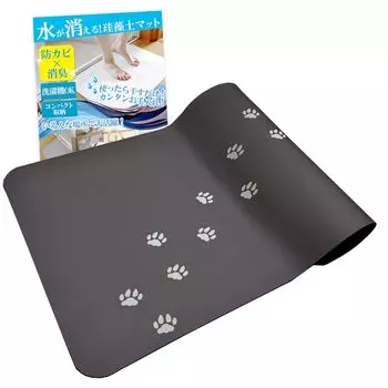 Коврик для ванной из диатомита, для ванны, для вытирания ног, серый, 4 мм, большой [Запатентовано] Противоскользящий коврик, коврик, коврик, моющийся, мягкий, антибактериальный,