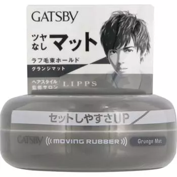 Gatsby Moving Rubber Grunge Mat 80г