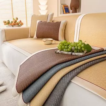 Коврик из ротанга, подушка для дивана, летняя подушка для холодной погоды, Нескользящий летний коврик, чехол для дивана, новый летний крутой чехол для коврика, ткань 60-60