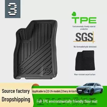 Коврики для автомобиля Chery Arrizo 8 (2022-2024 гг.) – Грязеотталкивающие коврики TPE для всего салона и багажника