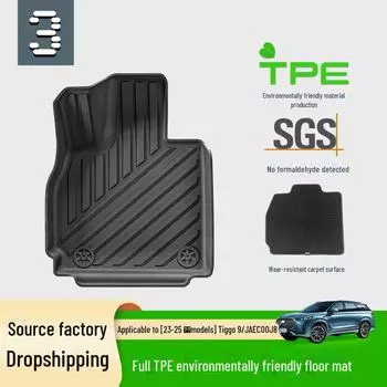 Коврики для автомобиля и багажника TPE для Chery Tiggo 9/Jetour JAECOO J8 2023-2025 гг. trunk mat