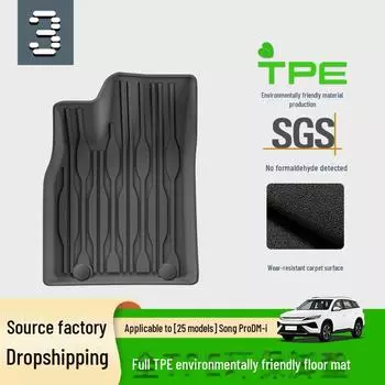 Коврики для багажника и автомобиля TPE для BYD Song PRO 22-25 trunk mat 2.0 upgraded version