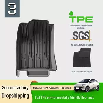 Коврики для багажника и пола TPE, изготовленные по индивидуальному заказу, для BYD Seagull 23-25 года — экологичные и стильные 23-25 BYD Seagull trunk mat 2.0 upgraded version