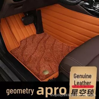 Коврики Geely Geometry APRO & C TPE Full Surround для моделей M6 G6 single layer of snowy кофейный